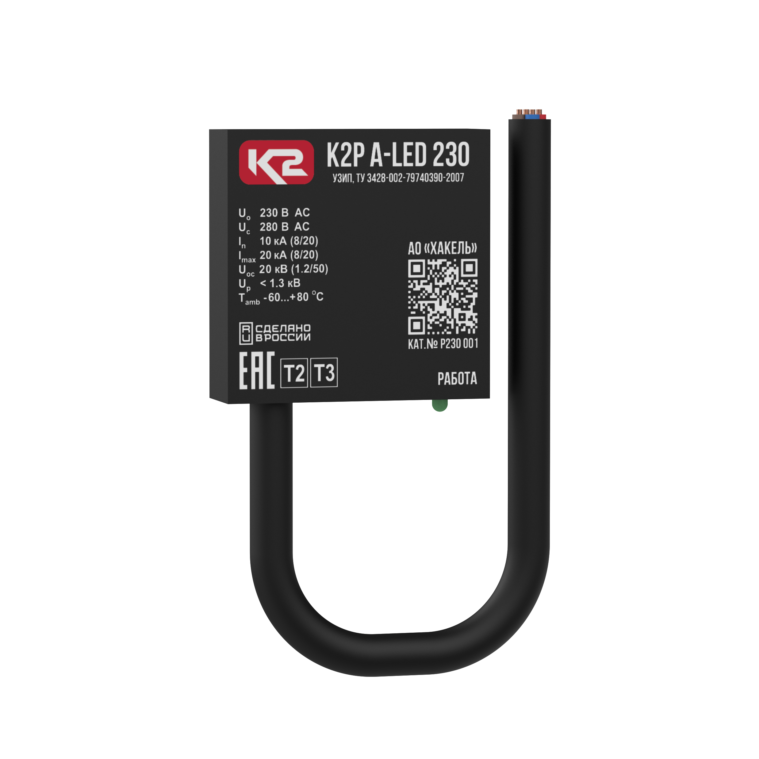 К2Р A-LED 230 - устройство защитное